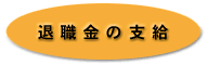 ސE̎x